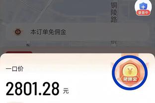 越位进球？朱辰杰头球破门被判无效，国足替补席球员一脸惊讶